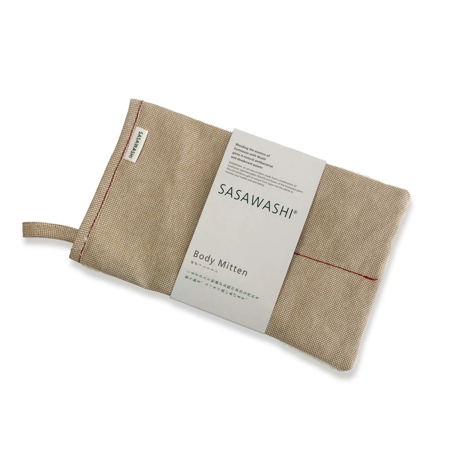 Sasawashi Body Scrub Mitten 3 Sasawashi Body Scrub Mitten